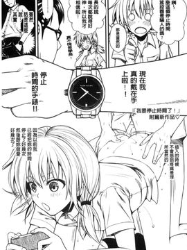 [風的工房][40010試作型] プロトタイプ マドモアゼル 樣品原型年輕好色小姐_188