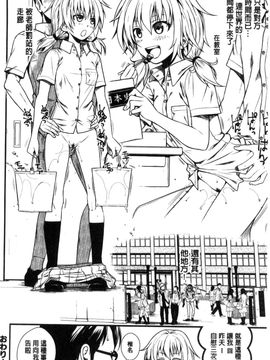 [風的工房][40010試作型] プロトタイプ マドモアゼル 樣品原型年輕好色小姐_189