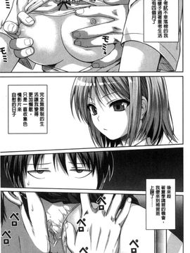 [風的工房][40010試作型] プロトタイプ マドモアゼル 樣品原型年輕好色小姐_190