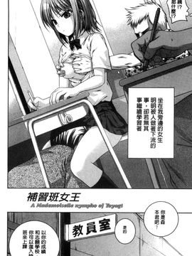 [風的工房][40010試作型] プロトタイプ マドモアゼル 樣品原型年輕好色小姐_191