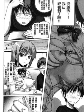 [風的工房][40010試作型] プロトタイプ マドモアゼル 樣品原型年輕好色小姐_193