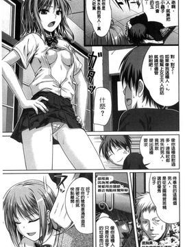[風的工房][40010試作型] プロトタイプ マドモアゼル 樣品原型年輕好色小姐_196