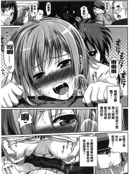 [風的工房][40010試作型] プロトタイプ マドモアゼル 樣品原型年輕好色小姐_198