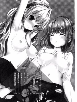 [風的工房][うた乃] 放課後の秘めゴト 放課後的秘密淫事_003