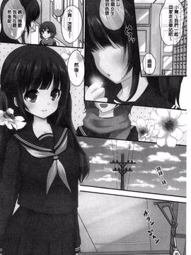 [風的工房][うた乃] 放課後の秘めゴト 放課後的秘密淫事_027