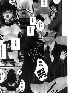 [風的工房][うた乃] 放課後の秘めゴト 放課後的秘密淫事_037