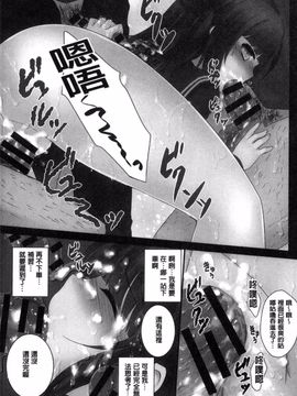 [風的工房][うた乃] 放課後の秘めゴト 放課後的秘密淫事_040