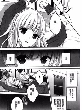 [風的工房][うた乃] 放課後の秘めゴト 放課後的秘密淫事_069