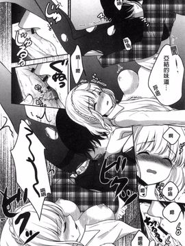 [風的工房][うた乃] 放課後の秘めゴト 放課後的秘密淫事_077
