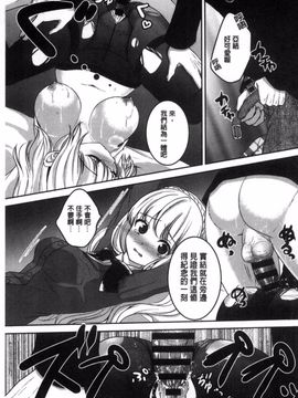 [風的工房][うた乃] 放課後の秘めゴト 放課後的秘密淫事_078