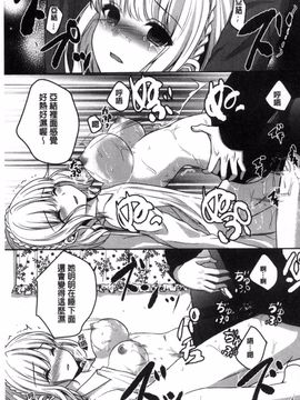[風的工房][うた乃] 放課後の秘めゴト 放課後的秘密淫事_080