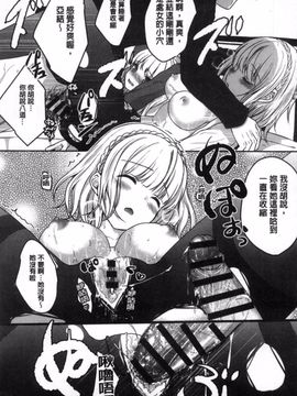 [風的工房][うた乃] 放課後の秘めゴト 放課後的秘密淫事_082