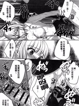 [風的工房][うた乃] 放課後の秘めゴト 放課後的秘密淫事_083