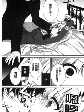 [風的工房][うた乃] 放課後の秘めゴト 放課後的秘密淫事_086