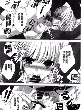 [風的工房][うた乃] 放課後の秘めゴト 放課後的秘密淫事_089