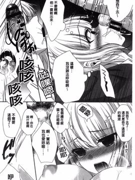[風的工房][うた乃] 放課後の秘めゴト 放課後的秘密淫事_093