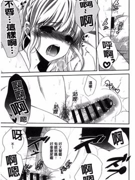 [風的工房][うた乃] 放課後の秘めゴト 放課後的秘密淫事_096