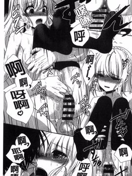 [風的工房][うた乃] 放課後の秘めゴト 放課後的秘密淫事_098