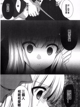 [風的工房][うた乃] 放課後の秘めゴト 放課後的秘密淫事_106
