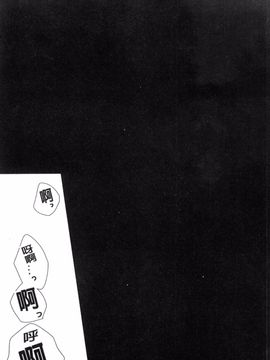 [風的工房][うた乃] 放課後の秘めゴト 放課後的秘密淫事_107