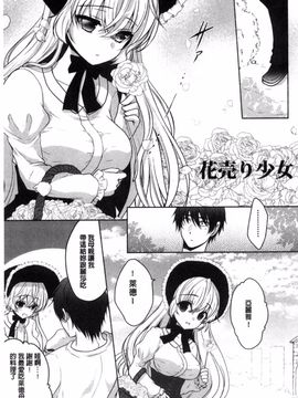 [風的工房][うた乃] 放課後の秘めゴト 放課後的秘密淫事_126