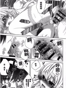 [風的工房][うた乃] 放課後の秘めゴト 放課後的秘密淫事_138