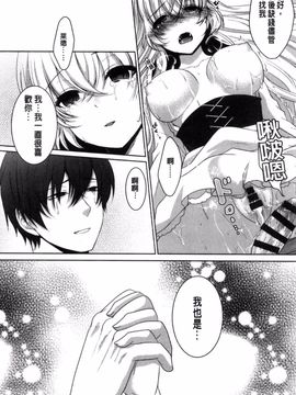 [風的工房][うた乃] 放課後の秘めゴト 放課後的秘密淫事_141