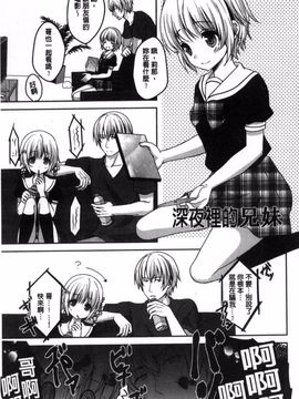 [風的工房][うた乃] 放課後の秘めゴト 放課後的秘密淫事_158
