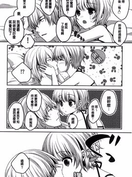 [風的工房][うた乃] 放課後の秘めゴト 放課後的秘密淫事_161