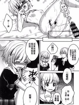 [風的工房][うた乃] 放課後の秘めゴト 放課後的秘密淫事_173