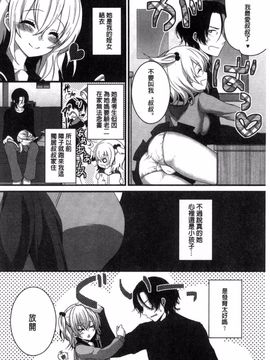 [風的工房][うた乃] 放課後の秘めゴト 放課後的秘密淫事_175