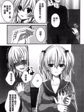 [風的工房][うた乃] 放課後の秘めゴト 放課後的秘密淫事_178