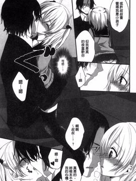 [風的工房][うた乃] 放課後の秘めゴト 放課後的秘密淫事_180