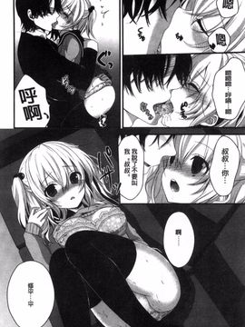 [風的工房][うた乃] 放課後の秘めゴト 放課後的秘密淫事_181