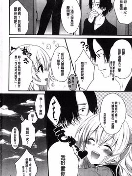 [風的工房][うた乃] 放課後の秘めゴト 放課後的秘密淫事_193