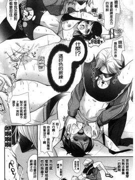 [風的工房][かたせなの] M系彼女調教性活_055
