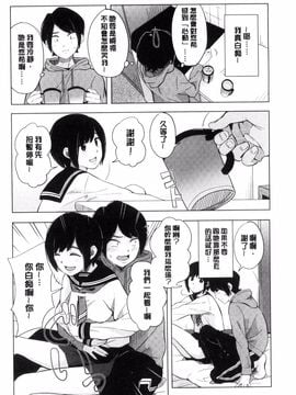 [風的工房][きいろいたまご] 声を聞かせて 讓我聽你叫聲_005