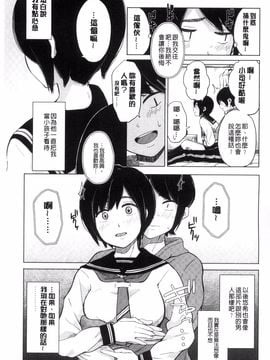[風的工房][きいろいたまご] 声を聞かせて 讓我聽你叫聲_006