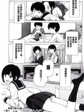 [風的工房][きいろいたまご] 声を聞かせて 讓我聽你叫聲_008