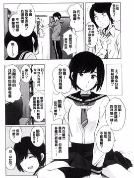 [風的工房][きいろいたまご] 声を聞かせて 讓我聽你叫聲_009