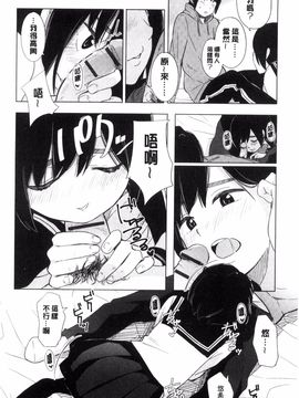 [風的工房][きいろいたまご] 声を聞かせて 讓我聽你叫聲_015