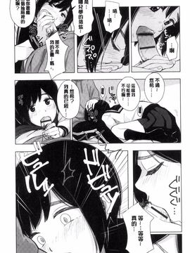 [風的工房][きいろいたまご] 声を聞かせて 讓我聽你叫聲_016
