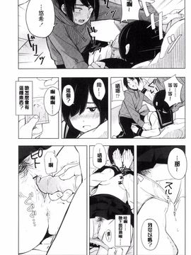 [風的工房][きいろいたまご] 声を聞かせて 讓我聽你叫聲_018