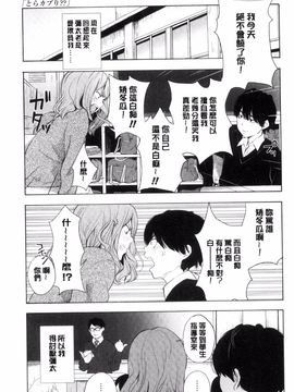 [風的工房][きいろいたまご] 声を聞かせて 讓我聽你叫聲_024
