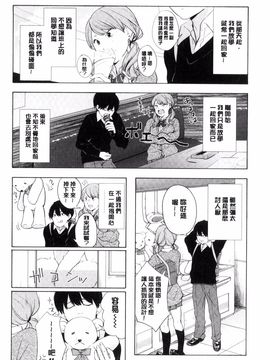 [風的工房][きいろいたまご] 声を聞かせて 讓我聽你叫聲_027