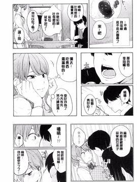 [風的工房][きいろいたまご] 声を聞かせて 讓我聽你叫聲_030