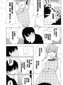 [風的工房][きいろいたまご] 声を聞かせて 讓我聽你叫聲_032