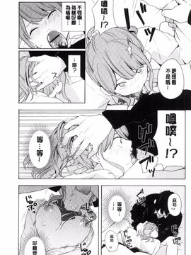 [風的工房][きいろいたまご] 声を聞かせて 讓我聽你叫聲_040