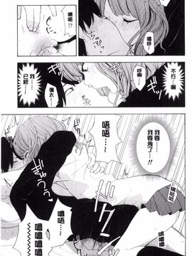 [風的工房][きいろいたまご] 声を聞かせて 讓我聽你叫聲_046