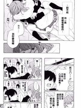 [風的工房][きいろいたまご] 声を聞かせて 讓我聽你叫聲_047